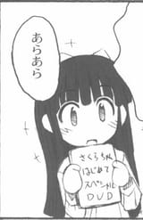 1740591551985429