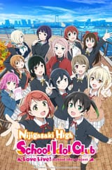 nijigasaki