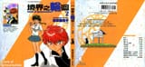volume 2 (chinese)