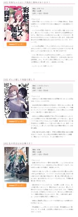 第6回百合漫画総選挙 結果発表 Part2 (11~30位) _ 百合ナビ (1)_cr