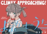 Yofukashi no Uta - c192 (v20) - p01-02 fan translation