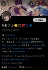 Screenshot_2025-07-25-16-38-51-327-edit_com.twitter.android