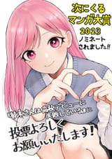 Kusunoki_making_a_heart_shape_by_the_author