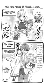 maid-carry.1692712996905723.Tekito-na-maid-no-oneesan-&amp;-erasou-de-ichizu-na-botchan-before-serizilation-comic