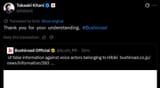 1753441499762465