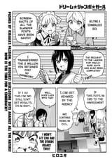 Dream⭐︎Jumbo⭐︎Girl - Ch.0008 Vol.0001 Pg.0002