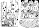 Screenshot 2025-07-25 at 09-54-22 百合バリズム部 読み切り作品｜一迅プラス