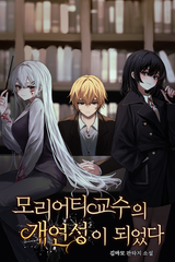 Becoming-Professor-Moriartys-Probability