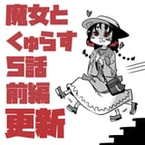 Thread 280897752 OP Image