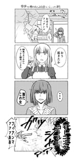 130497896_p12
