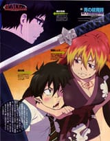shura18