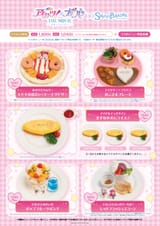 Aikatsu x Pripara x Sweets Paradise