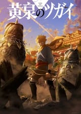 daemonsoftheshadowrealm-jp-kv