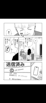 Screenshot_20250725_221715