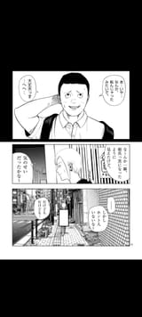 Screenshot_20250725_221744