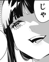 Ren being a smug shit