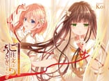 chapter 152 cover