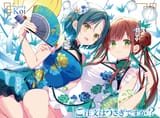 chiyarin