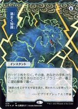ayako ishiguro brainstorm