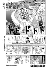 Thread 280904036 OP Image