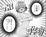 blade yuusha brown girl yessica