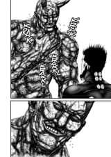 img_000000000000461_Gantz___c204__v18____p480__Dark_Horse_Manga___Digital___1r0n_