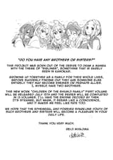 shiunjiproject