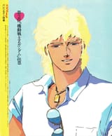 マイアニメ 1986年 2月 20日号_0003