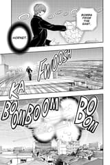 World Trigger - c192 (v22) - p103 [VIZ Media] [Digital] [1r0n]