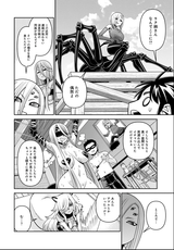 Kinky shota