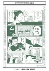 243
