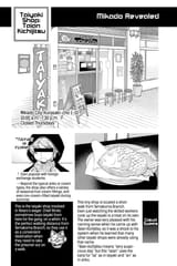 World Trigger - c195 (v22) - p182 [VIZ Media] [Digital] [1r0n]