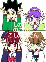 file