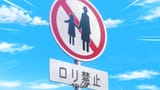NUKITASHI.THE.ANIMATION.S01E02.13.20