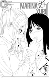 Ganma (OGINO Jun) - Chapter 19 - 44