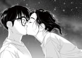 Kiss