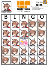 mutsu_bingo_v2_png