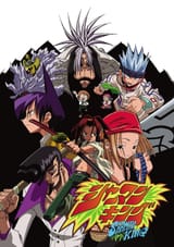 shamanking