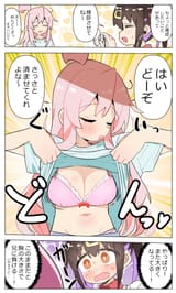 __oyama_mahiro_and_oyama_mihari_onii_chan_wa_oshimai_drawn_by_kotobuki_stealth_sendan__b625809d36160f7d2f3bf0759056c5da