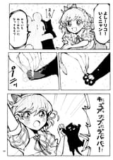 109651160_p4