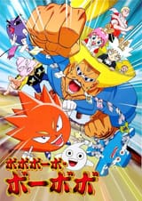 Bobobo-bo_Bo-bobo