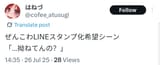 Screenshot_X