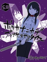 __kuga_yuuma_mikumo_osamu_mikumo_kasumi_karasawa_katsumi_and_netsuki_eizou_world_trigger_drawn_by_7100potechi__52edd7aac38bf8f62266b50560137d4b