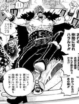 Rocks D Xebec infobox
