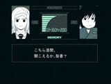 world trigger urushima codec call