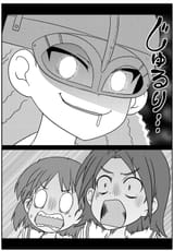 nanashirogorou-1948645568890478720-img1