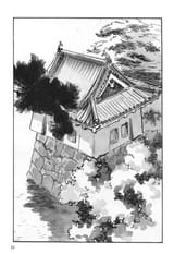 Lone Wolf and Cub - c098 (v20) - p010 [dig] [Good Fortune, Ill Fortune] [Dark Horse Comics] [danke-Empire] {HQ}