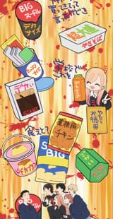Sono Bisque Doll wa Koi wo Suru - 16 - 09 - 20.28 stitch