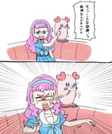 Kururun Side Swipe
