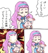 Kururun is not a baby Laura (another_pikuru)